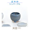 【火立】 ほのか 「シンパープル」中 今風具足 陶器製 仏具 モダン 現代風 家具調仏壇 具足