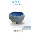 【香炉】 ほのか 「シンパープル」中 今風具足 陶器製 仏具 モダン 現代風 家具調仏壇 具足
