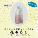 今風具足 ほのか 九谷銀彩 線香差し 仏具 具足セット モダン 現代風 家具調仏壇 九谷焼