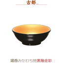 材質 本体＝陶磁器製 (日本製：みかわち焼） 寸法 湯呑＝高29×径77mm 意匠の種類 ［黒釉金彩］ ［緑釉梅］ お届け ご入金確認後（代引きは受注・在庫確認後）、納品いたします。（在庫切れの場合、営業日で数日内に発送いたします） 備考 ○写真の色あいや寸法は陶磁器の特性上、実際のものと異なる場合があります。 あらかじめご承知おきください。 ○ご使用例の画像で、本品以外の物は商品に含まれません。 ○本商品の詳細については、どうぞお気軽にお問い合わせください。 【ご相談お問合せ先】 E-mail（お名前をご明記ください。） フリーダイヤル：0120-836-669(お電話でご連絡を下さったお客様には、当店から折り返し 090-1241-XXXX の携帯よりご連絡をさせて頂く事がございます。担当：たちばな） 「古都（こと）みかわち焼 5点セット[黒釉金彩] 」の単品は以下をご覧ください。 ［仏器］ ［湯呑］ ［花立］ ［火立］ ［香炉］ 「古都（こと）みかわち焼 5点セット」もご覧ください。 [黒釉金彩] [緑釉梅]19世紀半ばヨーロッパの人たちの心を揺さぶるデザインが長崎県佐世保市でつくられていました。 現在の「みかわち焼」、当時は「平戸焼」と呼ばれて輸出されたやきものです。 香炉・花立・火立・仏器・湯呑の仏具5点セット[黒釉金彩] [緑釉梅] もございます。 種類は黒釉金彩・ 緑釉梅の二種。