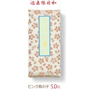 【金襴五色柄】32384過去帳日和(ピンク)鳥の子 5.0号 (15cm) 日付入・日付なし(32389)