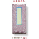 【金襴五色柄】32410 過去帳日和(うす紫)鳥の子 3.0号 (9cm) 日付入・日付なし(32415)(3)