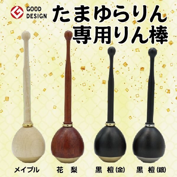 花げしき 白檀 煙少香/ カメヤマ