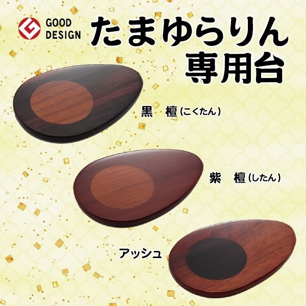 花げしき 白檀 煙少香/ カメヤマ