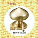 天空りん 宝珠 黄光(おうこう)おりん 今風おりん りん モダン 現代風 家具調仏具(3)
