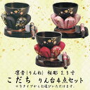 内訳:おりん2.5寸・りん台・りん棒4寸 寸法:高9.2×巾10.0×奥12.0 cm お届け ご入金確認後（代引きは受注・在庫確認後）、納品いたします。（在庫切れの場合、営業日で数日内に発送いたします） 備考 ○写真の色あいは、実際のものと異なる場合があります。あらかじめご承知おきください。 ○本商品の詳細については、どうぞお気軽にお問い合わせください。ブラック・エンジ・ピンクのいずれかをお選び下さい。