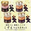 こずえ おりん 5点セット おりん 今風おりん りん モダン 現代風 家具調仏具