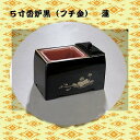 PC5寸香炉 黒(フチ金)蓮お彼岸 お盆 法事 仏具 仏壇用
