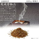 【高級焼香・抹香】鳳城香(極品) 600g 紙箱入 焼香 お焼香 お香 法事 法要 葬儀(3)