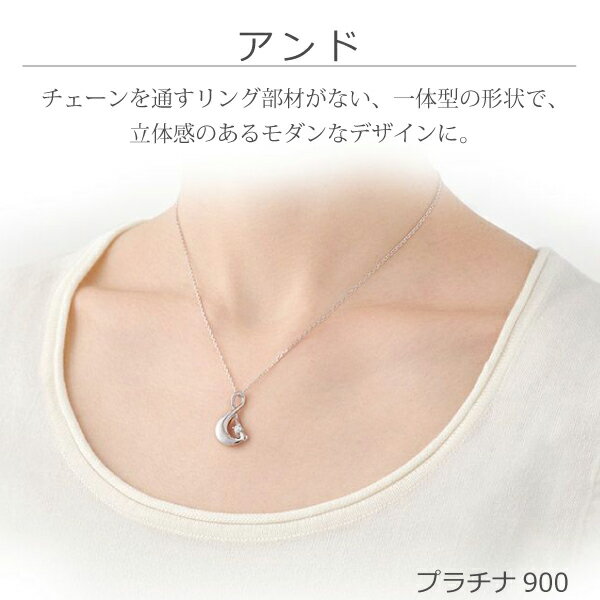 【SoulJewelry】遺骨ペンダント　アンド プラチナ900　ダイヤモンド ソウルジュエリー　手元供養 ペット供養
