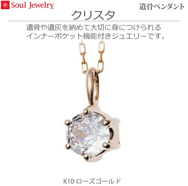 ySoulJewelryz⍜y_g@NX^ K10[YS[h @L[rbNWRjA@\EWG[@茳{ ybg{