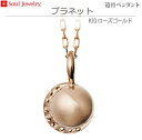 【SoulJewelry】遺骨ペンダント プラネット K10ローズゴールド ソウルジュエリー 手元供養 ペット供養