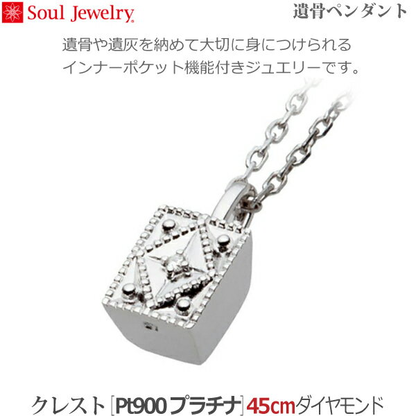 ySoulJewelryzNXg [Pt900 v`i] 45cm _Ch⍜y_g 茳{ ybg{