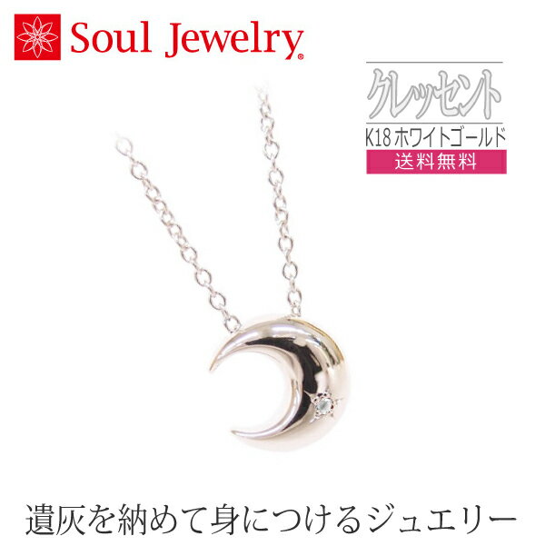 ySoulJewelryz NbZg K18 zCgS[h _Ch ⍜y_g 茳{ ybg{