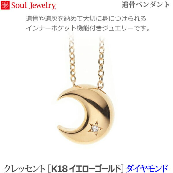 ySoulJewelryz NbZg K18 CG[S[h _Ch ⍜y_g 茳{ ybg{