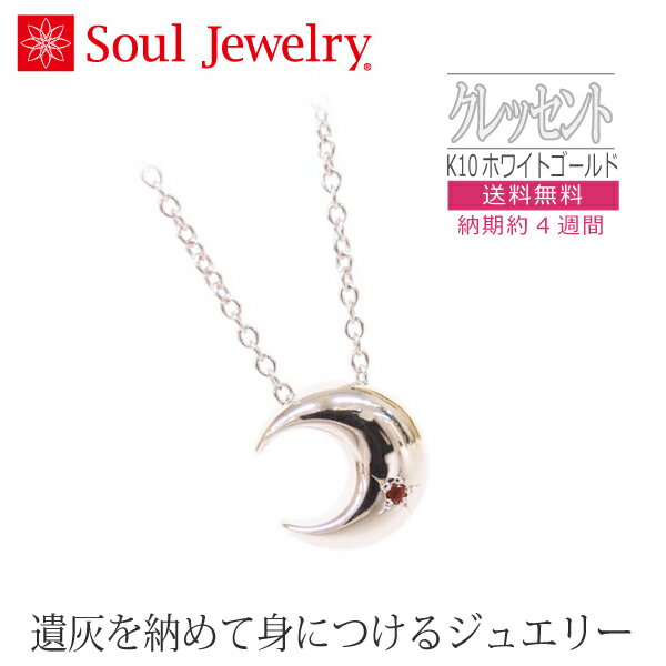 ySoulJewelryz NbZg K10 zCgS[h_Ch ⍜y_g 茳{ ybg{