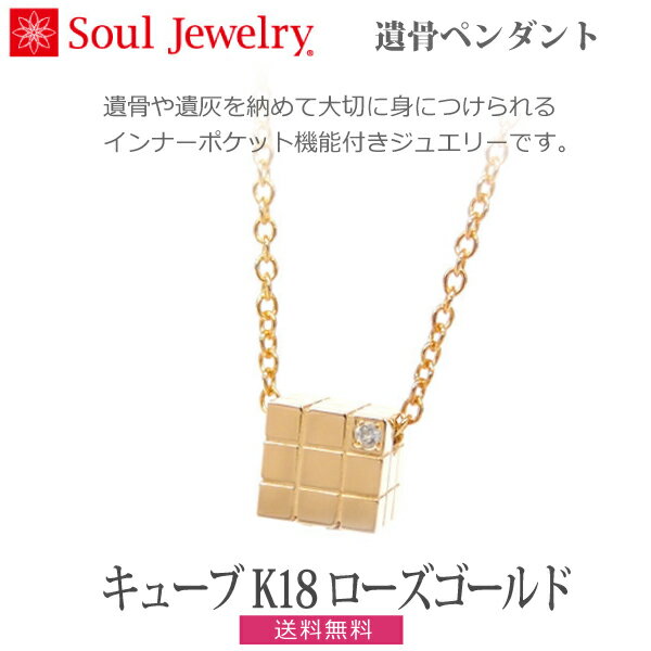 ySoulJewelryzL[u [K18[YS[h] _Ch ⍜y_g 茳{ ybg{