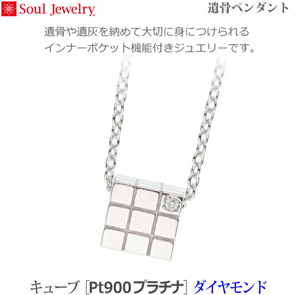 ySoulJewelryzL[u [Pt900 v`i] _Ch ⍜y_g 茳{ ybg{