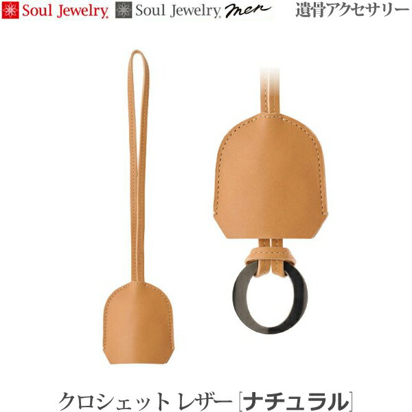 ySoulJewelryzNVFbg U[[i`] ⍜ANZT[ 茳{ ybg{