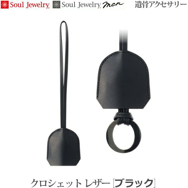 ySoulJewelryzNVFbg U[[ubN] ⍜ANZT[ 茳{ ybg{