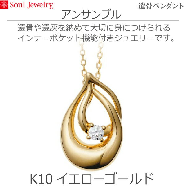 ySoulJewelryz⍜y_g@ATu K10CG[S[h_Ch \EWG[茳{ ybg{