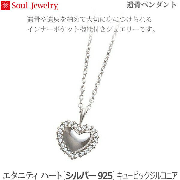 ySoulJewelryz⍜y_gG^jeB n[g [Vo[925] L[rbNWRjA茳{ ybg{