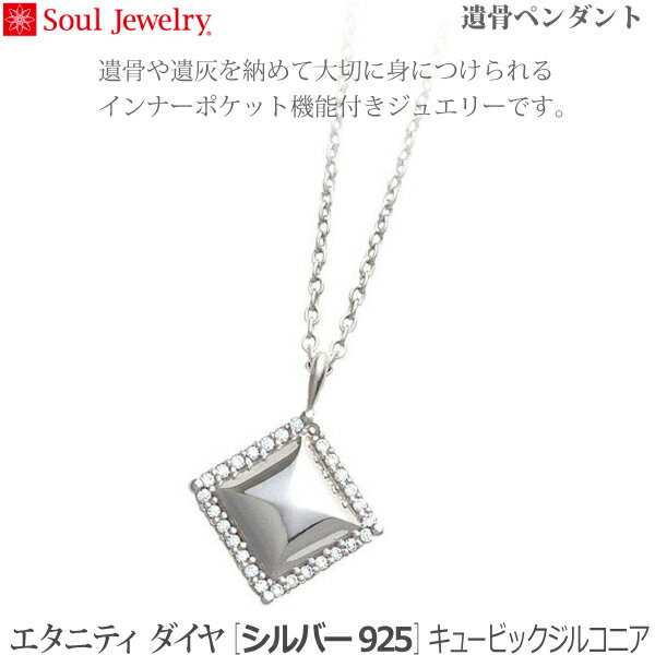 ySoulJewelryz⍜y_gG^jeB _C [Vo[925] L[rbNWRjA茳{ ybg{