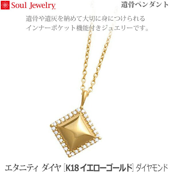 ySoulJewelryz⍜y_gG^jeB _C[K18CG[S[h] _Ch 茳{ ybg{