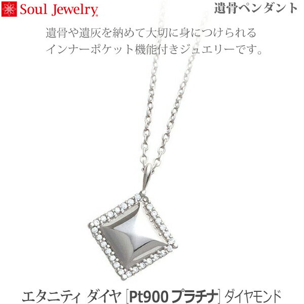 ySoulJewelryz⍜y_gG^jeB _C [Pt900v`i] _Ch 茳{ ybg{