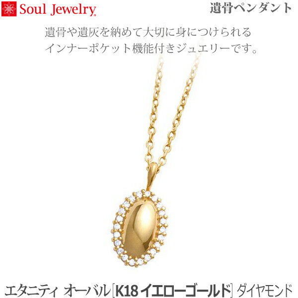 ySoulJewelryz⍜y_gG^jeB I[o [K18CG[S[h] _Ch茳{ ybg{