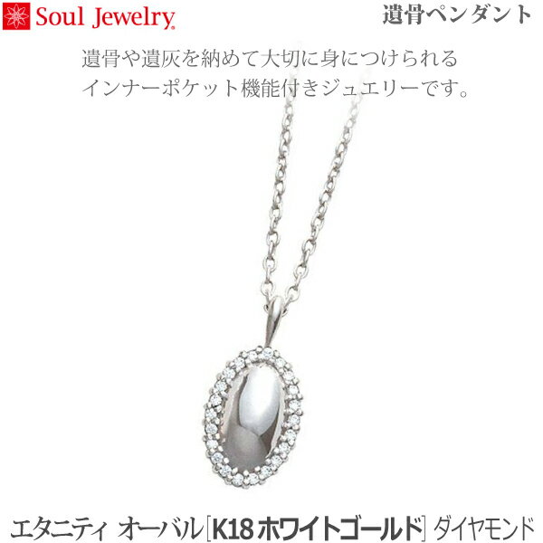 ySoulJewelryz⍜y_gG^jeB I[o [K18zCgS[h] _Ch茳{ ybg{