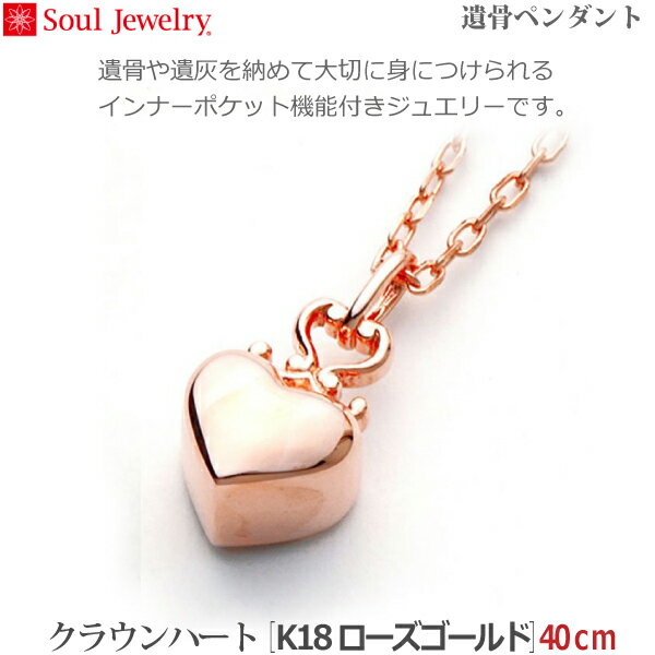 ySoulJewelryzNEn[g[K18 [YS[h] 40cm ⍜y_g 茳{ ybg{