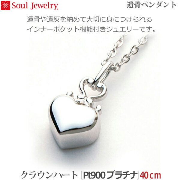 ySoulJewelryzNEn[g[Pt900 v`i] 40cm ⍜y_g 茳{ ybg{