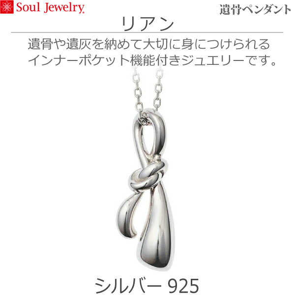 ySoulJewelryz⍜y_g@A Vo[925 \EWG[茳{ ybg{