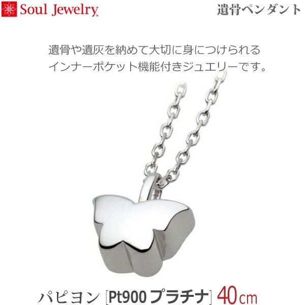 ySoulJewelryz⍜y_gps[Pt900 v`i] 40cm 茳{ ybg{