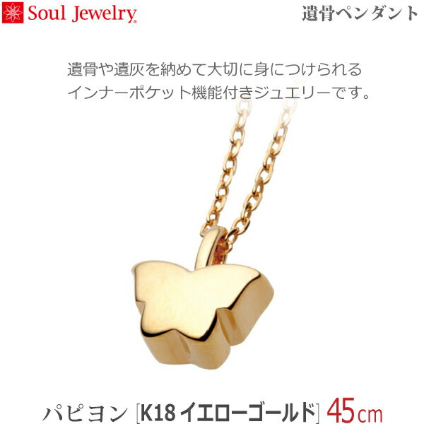 ySoulJewelryz⍜y_gps[K18CG[S[h] 45cm 茳{ ybg{