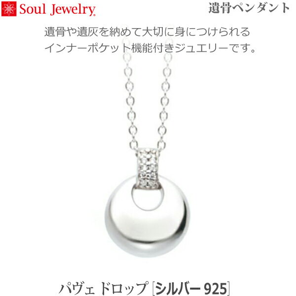 ySoulJewelryzpFhbv [Vo[925] ⍜y_g 茳{ ybg{