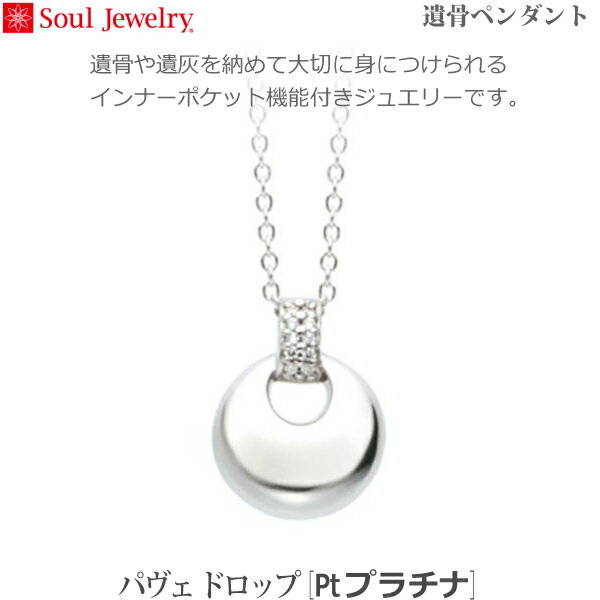 ySoulJewelryzpFhbv [Pt900v`i] ⍜y_g 茳{ ybg{