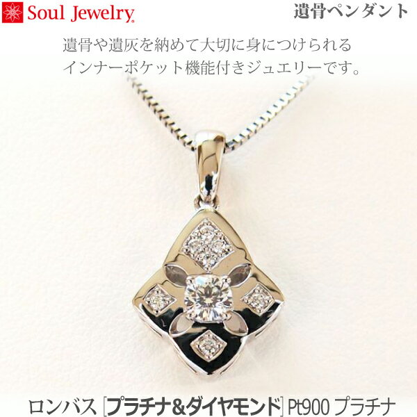 ySoulJewelryz\EWG[ ⍜y_g oX v`i_Ch [Pt900 v`i] 茳{ ybg{