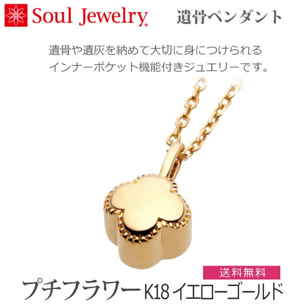 ySoulJewelryz\EWG[ v`t[ [ K18 CG[S[h ] ⍜y_g 茳{ ybg{