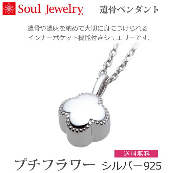 ySoulJewelryz\EWG[ v`t[ [Vo[925] ⍜y_g 茳{ ybg{