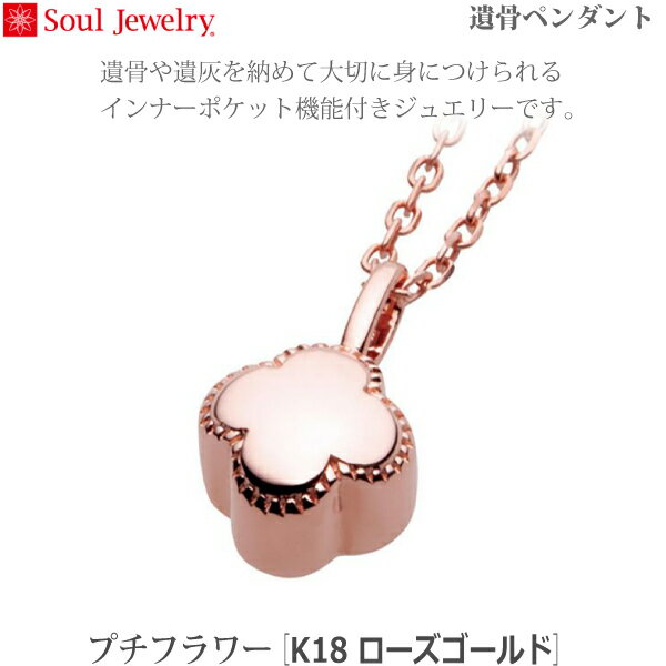 ySoulJewelryz\EWG[ v`t[ [ K18 [YS[h ] ⍜y_g 茳{ ybg{