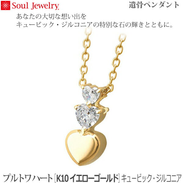 ySoulJewelryzvgn[g [K10CG[S[h] L[rbNEWRjA ⍜y_g 茳{ ybg{