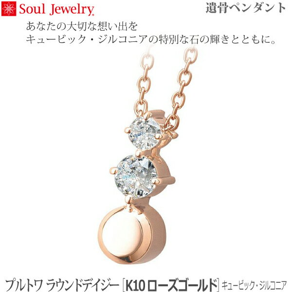 ySoulJewelryzvg EhfCW[ [K10[YS[h] L[rbNEWRjA ⍜y_g 茳{ ybg{