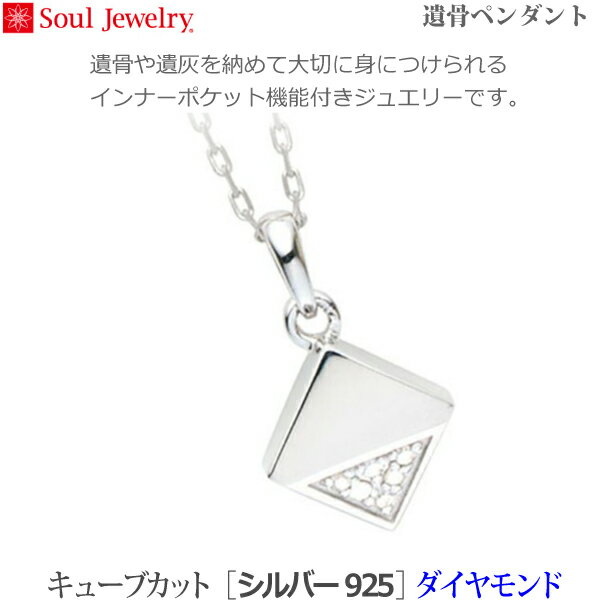 ySoulJewelryzL[u Jbg [Vo[925] _Ch ⍜y_g 茳{ ybg{