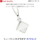 ySoulJewelryzL[u Jbg [Pt900v`i] _Ch ⍜y_g 茳{ ybg{