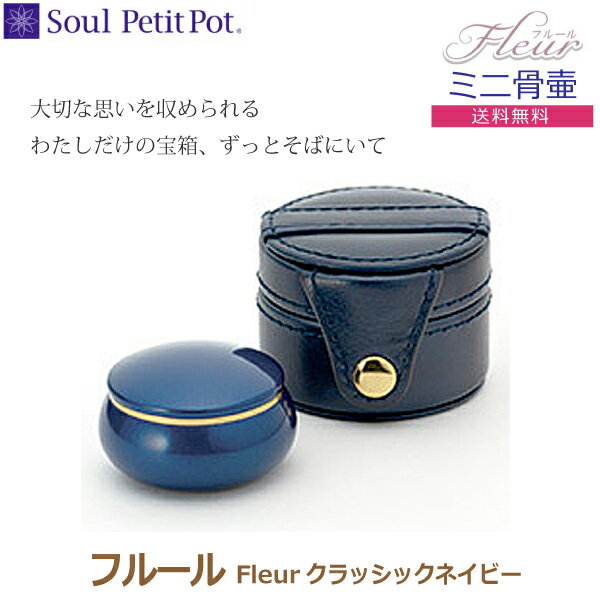 ySoul Petit Pot \E v`|bgzt[ Fleur ~j NbVbNlCr[ 茳{ ybg{