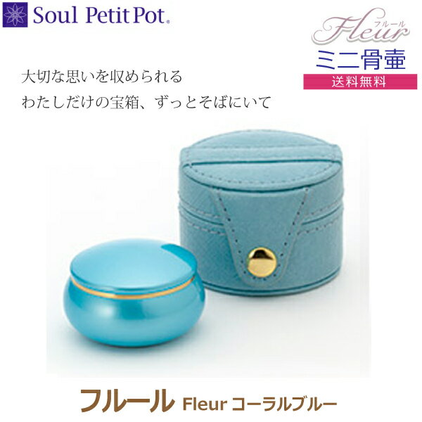 ySoul Petit Pot \E v`|bgzt[ Fleur ~j R[u[ 茳{ ybg{