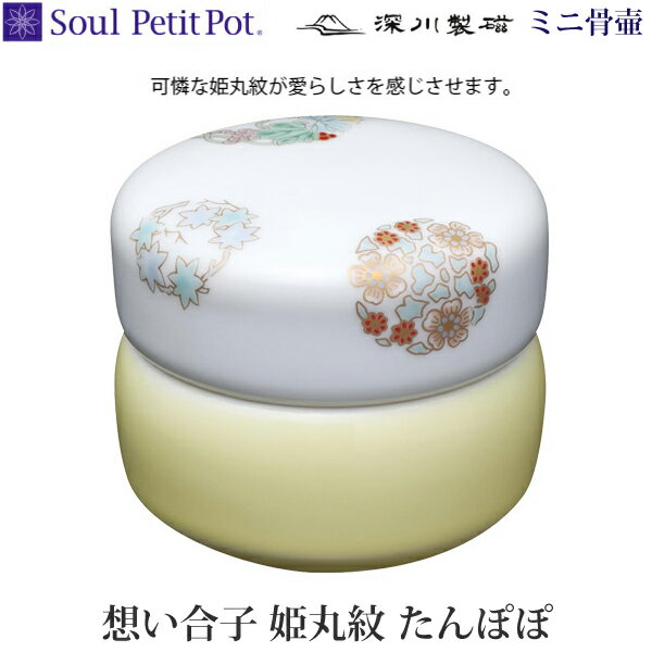 ySoul Petit Pot \E v`|bgzzq Pۖ ۂ [쐻  ~j  [쐻