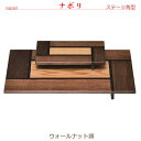 材質：MDF・薄板・ウレタン　 寸法：高さ60×幅380×奥行238mm 総重量：1363g 種類 [ウォールナット調]・ [オーク調] お届け ご入金確認後（代引きは受注・在庫確認後）、納品いたします。（在庫切れの場合、営業日で数日内に発送いたします） 備考 写真の色あいは、実際のものと異なる場合があります。あらかじめご承知おきください。 その他、本商品の詳細については、どうぞお気軽にお問い合わせください。手元供養に適したサイズ・デザインのシンプルな木製ステージです！